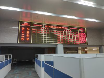 P7.62雙色顯示屏